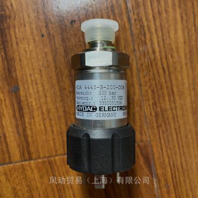 原装HYDAC 贺德克 HDA4445-B-200-D08 压力传感器 变送器