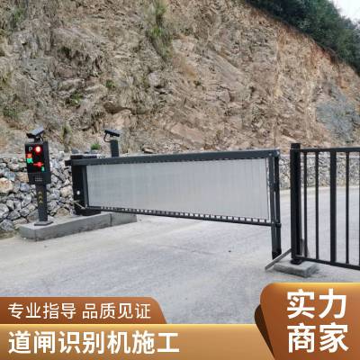 �㽭ͣ����ϵͳ����ʶ���բ �ֻ���װ �����Ƚϸ�