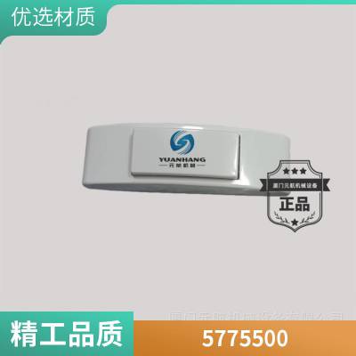 EVAC水路连接件5980800软管夹5990180真空卫生单元系统船舶