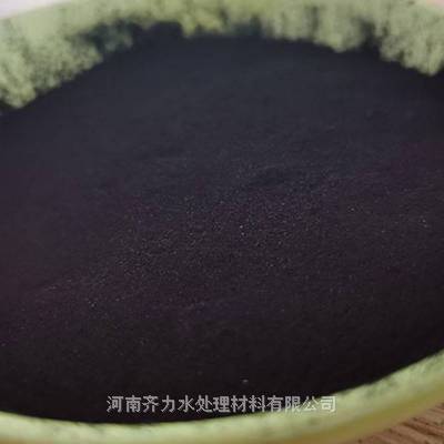 蒙自 工厂批发 木质活性炭 粉末活性炭工业专用活性炭净化水质净化空气