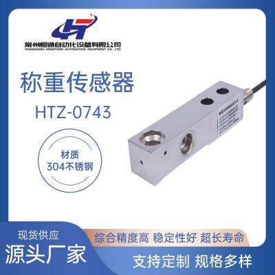 ӦͨHTZ-0743߾Ȳƹش Ϻس