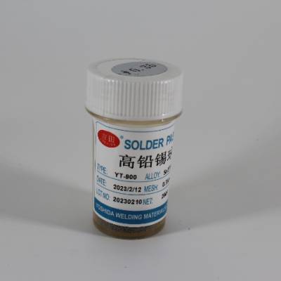 湖南BGA低温焊锡锡球国产厂商 贴心服务 吉田半导体供应