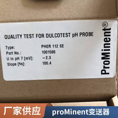 现货全新原装正品PROMINENT PHER 112 SE PH计探头 电极 传感器 真空计