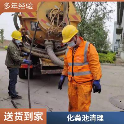 康凯供应马桶疏通上门电话唐山市曹妃甸区