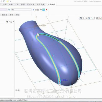 塑料产品设计、***曲面建模、医疗设备造型、动力机械设计、临沂园林工具、临沂塑料产品、临沂机械设计、临