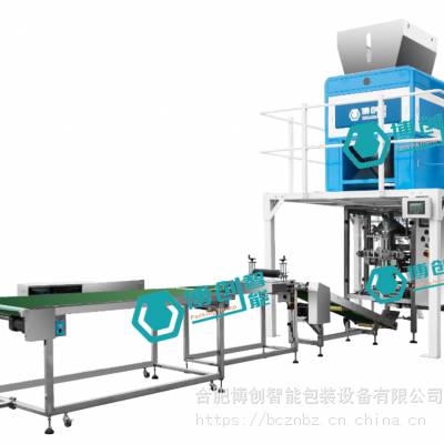 VFS-600型 水稻种子包装机