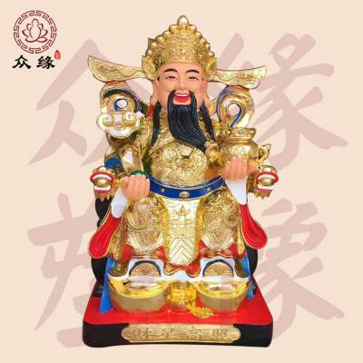 众缘树脂财神爷神像_道教财神神像 玻璃钢加工制造