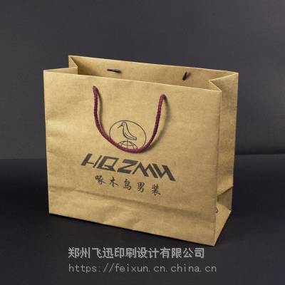 白色牛皮纸袋定制珠宝首饰礼品袋白卡纸手挽袋生产