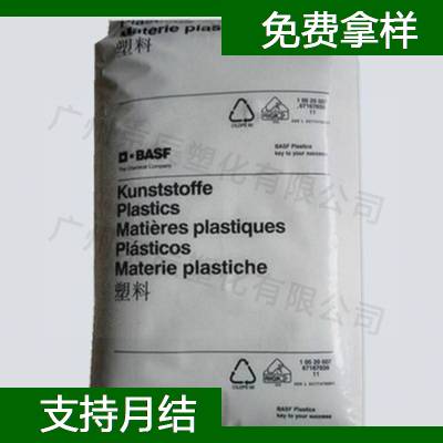 德国巴斯夫 PBT B4406G3 良好的流动性PBT塑料胶粒 PBT塑料供应商