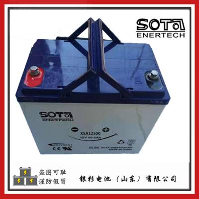 SOTASA12700ҵԴ 糧 UPS12V-70AH