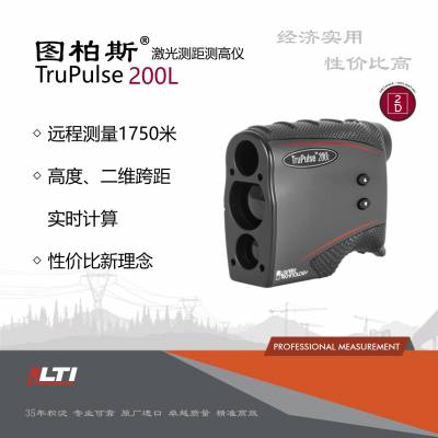 ͼ˹ TruPulse 200L ͼ
