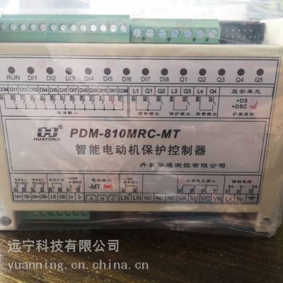 ͨPDM-810MRC-3ﱣ