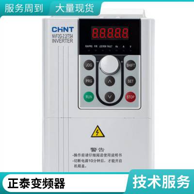 ̩ƵNVF2ϵ1.5KW2.2KW3.7KW5.5KW380V