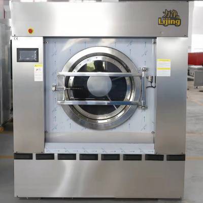 力净 25公斤电加热洗衣机 XGQ-25F 防尘服布草水洗机 全自动工业洗衣机