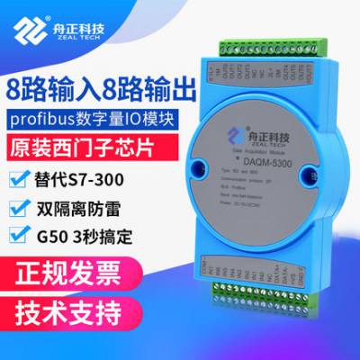 Ƽģprofibus-dpɼdioģDAQM-5300