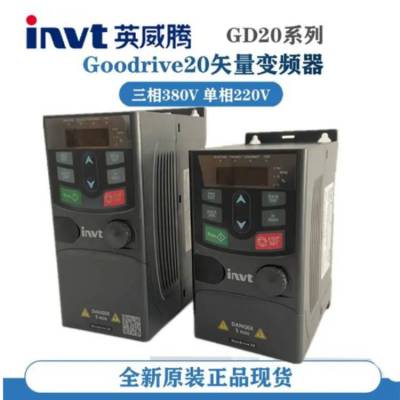 ԭװӢڱƵGD300ϵ7.5KW-315KWݸ˿ѹͨµ