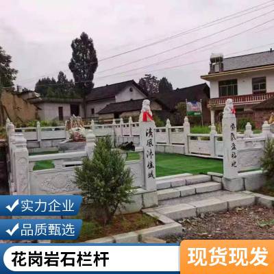 仿石护栏 桥梁景观铸造石栏杆 河道精铸石围栏加工制作