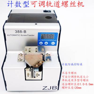 Կɵ˿ 388B-1050 M1.0-M5.0ɵ count screwfeeder