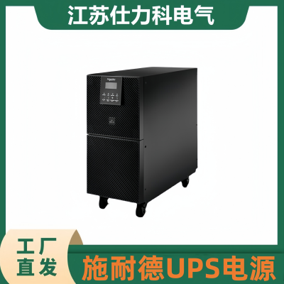 APC ʩ͵ UPS BX1100CI-CN UPSϵԴ 660W/1100VA