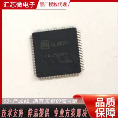 集成电路LS-Z27FPQMS 数字信号处理器dsp国产替代TI TMS320F28027系列