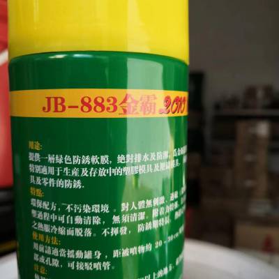 883ɫ450ml װģ߷