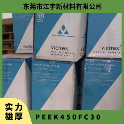 PEEK 英国威格斯 450FC30 增强级 耐磨性 尺寸稳定 毛细管液相色谱仪