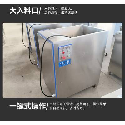 牛羊肉冻肉鲜肉绞肉机 带骨鸡脖子鸡架绞肉机 大型小型商用绞肉机