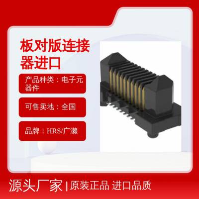 ER8-50P-0.8SV-5HHRS***24+