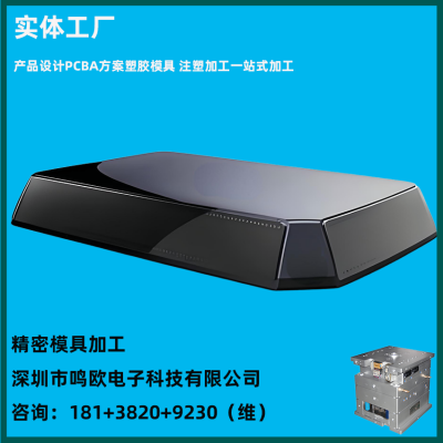冲牙器模具注塑加工精密模具塑胶模具开发设计3291a