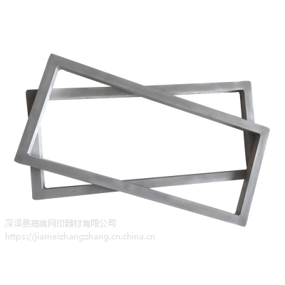 浙江订做丝印网框 铝合金网框 丝网网框 大型铝框 大型网框尺寸价格