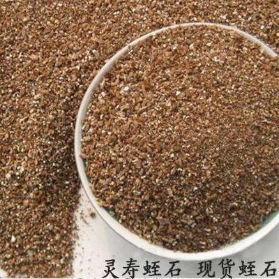 灵寿蛭石粉厂家供应保温蛭石粉 40-325目蛭石粉