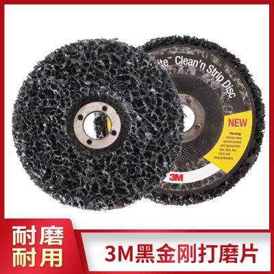 3MڽմĥƬȥľ׹ֱֳ100mm*16mm