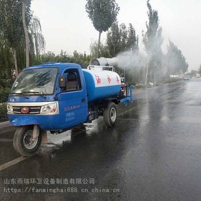 三轮洒水车 多功能洒水车 雨瑞 时风洒水车 现车出售支持定制