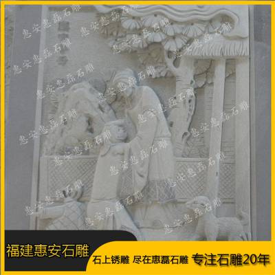 福建青石浮雕厂家承接寺庙祠堂浮雕墙面石材浮雕福建惠磊石雕专家