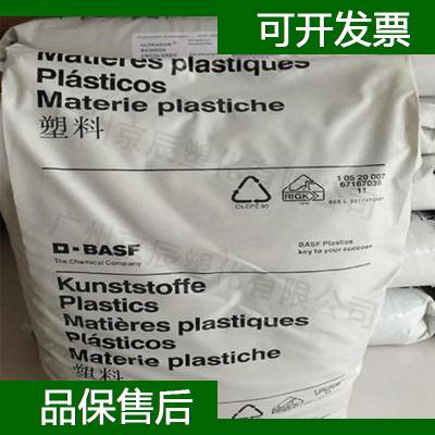 德国巴斯夫 PA66 A3HG5 高刚性塑料原料 泰州市锦纶66塑料材料