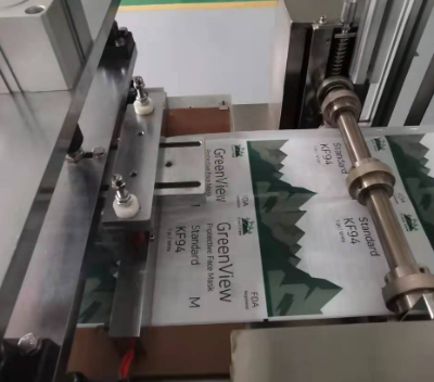 嘉兴多功能退热贴包装机批量定制 值得信赖 嘉兴中明智能设备供应