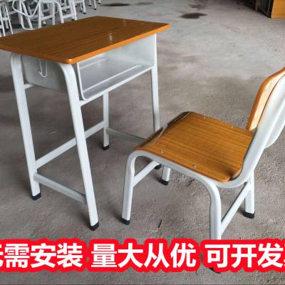 柳州柳南学生课桌椅 新款课桌椅 2022年发布(资讯/8月)