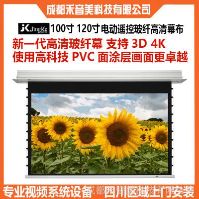 ɶ JK 100 120 綯߲Ļ 3Dø4KͶӰĻ۰װ