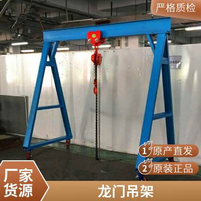 可拆装移动模具吊架生产商 注塑机单臂吊架图片