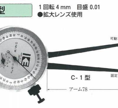 日本KASEDA内径卡规C-5针盘卡规  测量范围50~74mm精度0.01