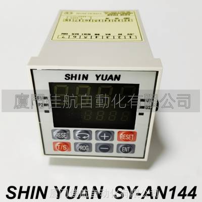 台湾 SHIN YUAN 数显表 SY-AN144 SY-MFRT SY-MRT 計數器 欣原