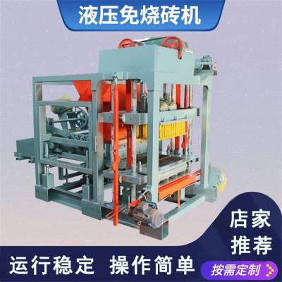 科锦液压盲道条纹砖机 马路花砖成型机 QT4-20型自动免烧切块砖机