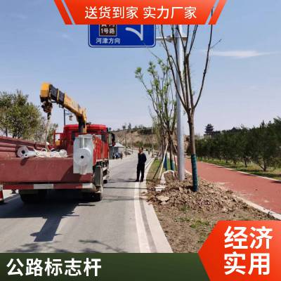 标志杆 热镀锌交通指示牌杆 道路交通标志杆 胜翔定制