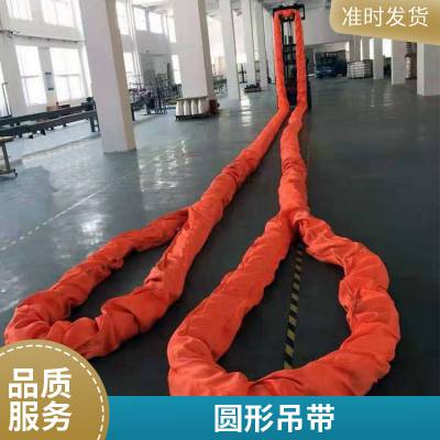 力夫特大吨位环形柔性吊装带 适用范围1t-100t 定制 国标色
