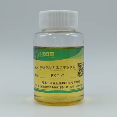 椰油酰胺丙基二甲基叔胺-PKO-C 润肤剂、发泡剂、调理剂、柔软剂、沥青乳化剂、纸张防水剂、腐蚀抑制剂