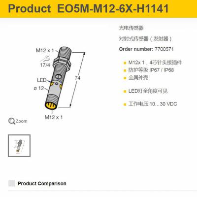 EO5M/LOP1.5M/LO2.5M/M12/VP/VN6X2-H1141图尔克TURCK