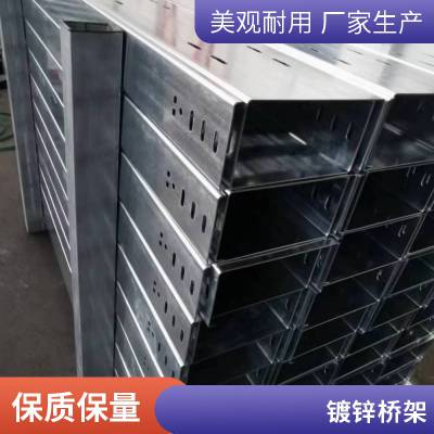 防火镀锌大跨距网格式梯式槽式热浸锌电缆桥架质量***