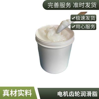 替代 摩力克 MOLYKOTE EM50L 打印机 玩具 塑胶齿轮润滑脂