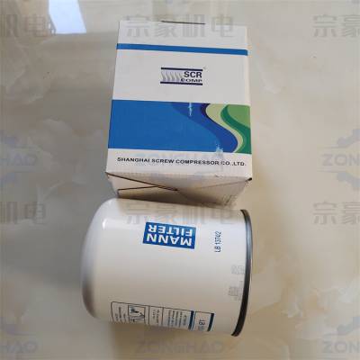 斯可络螺杆空压机油分芯 Oil Separator 25350030-025 外形尺寸与规格