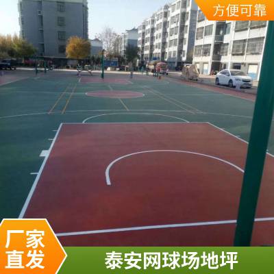 财通 网球场地坪漆修建流程 丙烯酸球场材料 网球场修建 硅pu面层材料